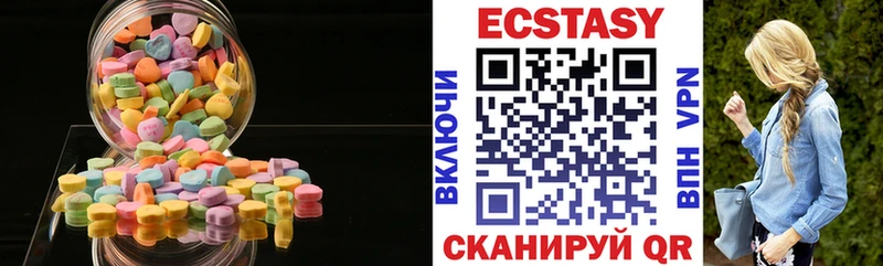 Ecstasy TESLA  Купить где  Купино 