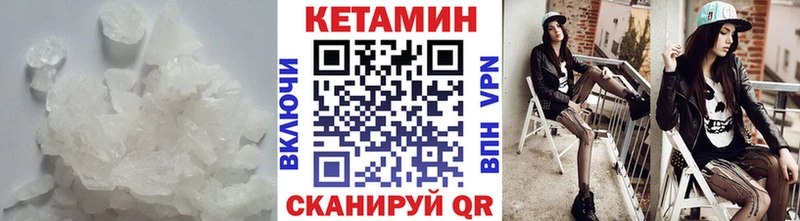 Купить где  Купино  КЕТАМИН ketamine 