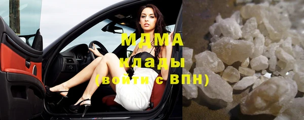 стаф Балахна