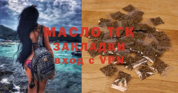 стаф Балахна