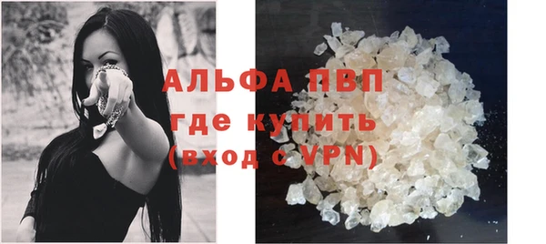 а пвп мука Балабаново