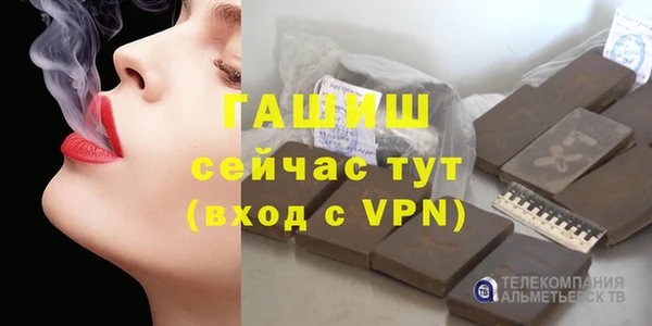 стаф Балахна