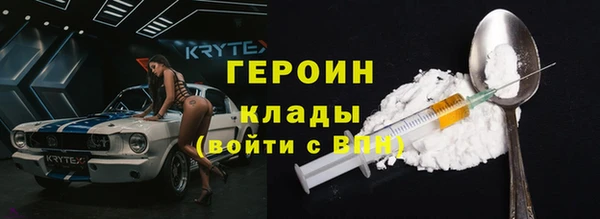 стаф Балахна