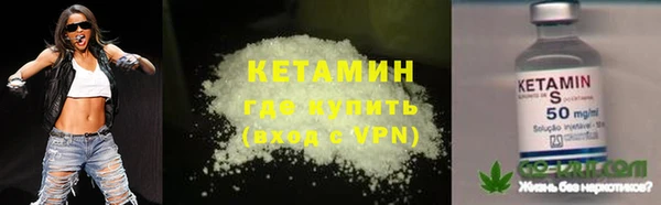 кристаллы Лихославль
