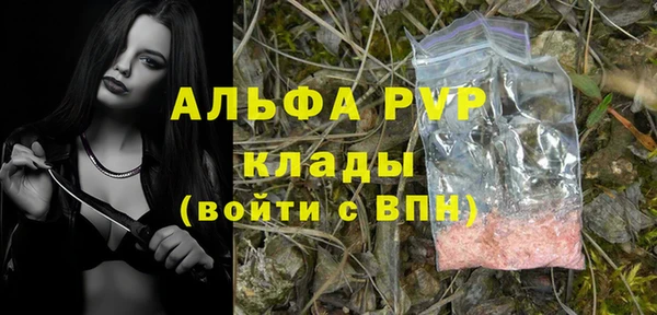 а пвп мука Баксан