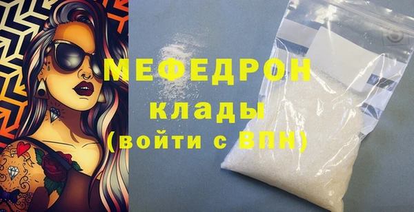 а пвп мука Балабаново