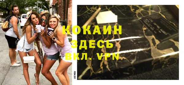 а пвп мука Балабаново