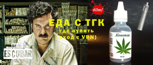 стаф Балахна