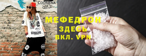 а пвп мука Баксан