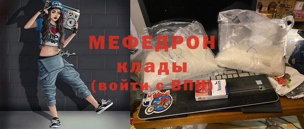 стаф Балахна