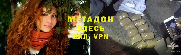 стаф Балахна