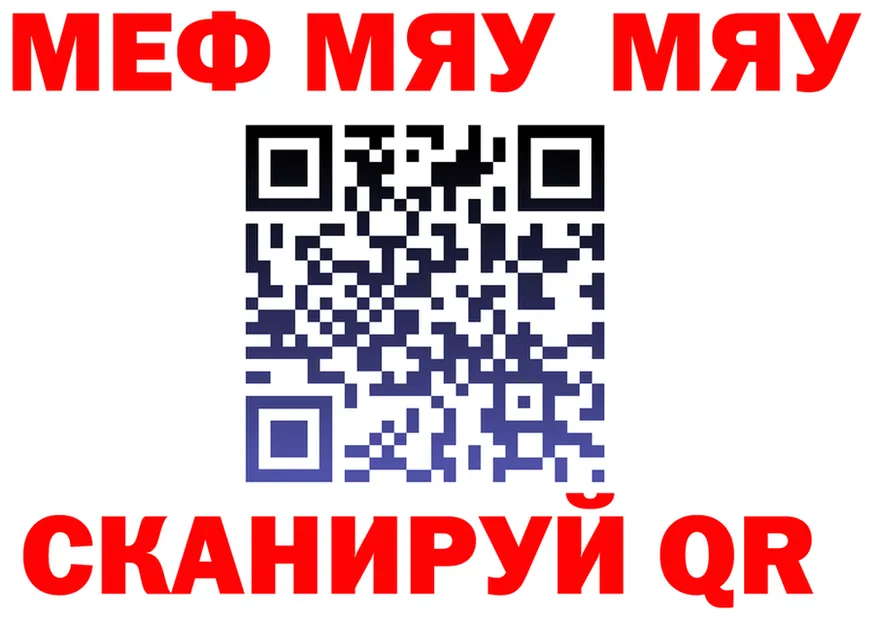 Мефедрон VHQ ТОР это мега Купино