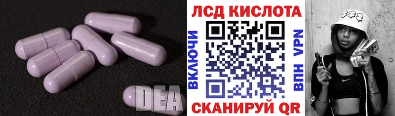 LSD-25 экстази ecstasy Купить где Купино
