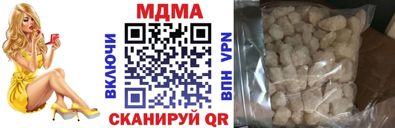 Купить  Купино  МДМА Molly 