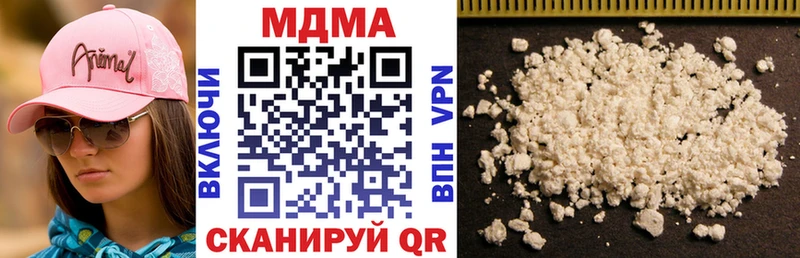 МДМА Molly Купино