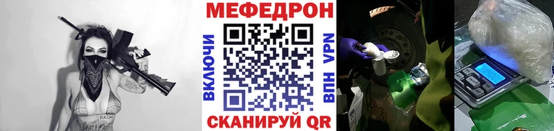 Мефедрон 4 MMC Купить Купино