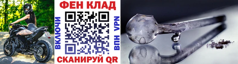 Метамфетамин винт  Купить  Купино 