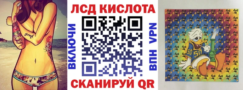 Купить  Купино  Марки N-bome 1500мкг 