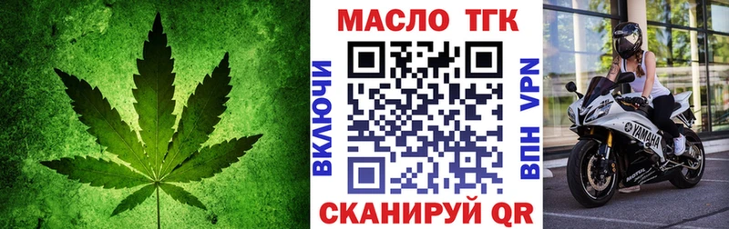 Купить  Купино  Дистиллят ТГК вейп 